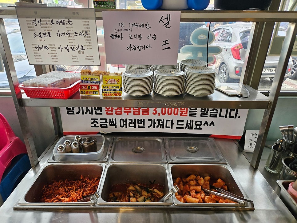 석촌칼국수보리밥 화성향남점 사진 3