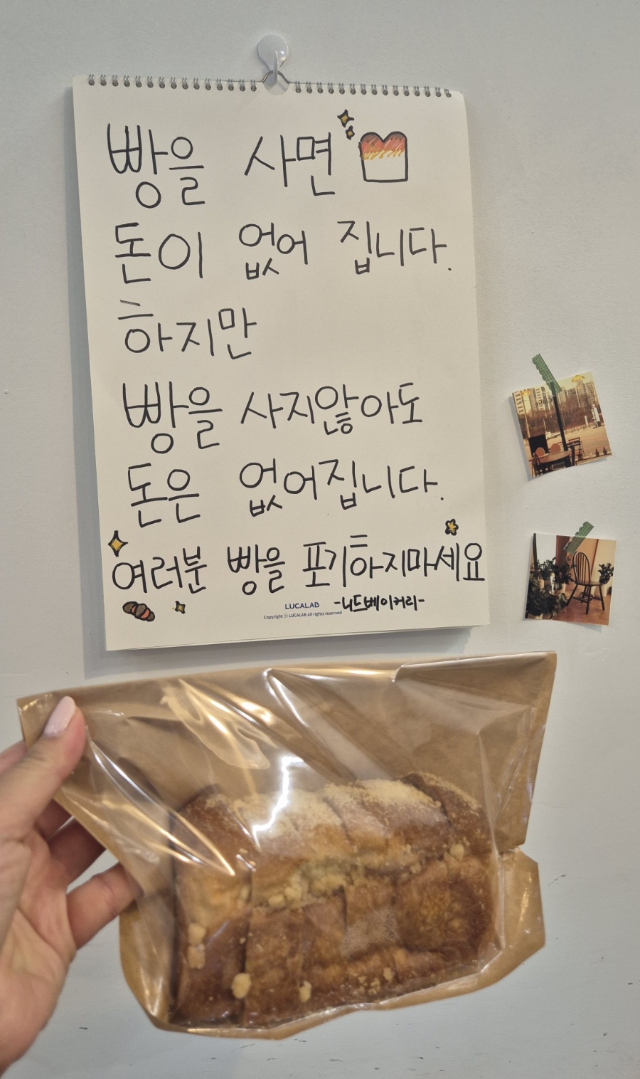 니드베이커리앤브런치 사진 6