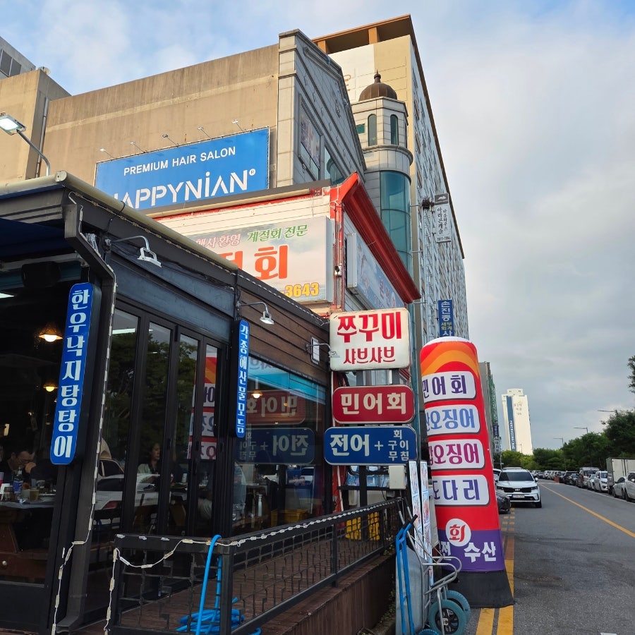 본전회수산 사진 1