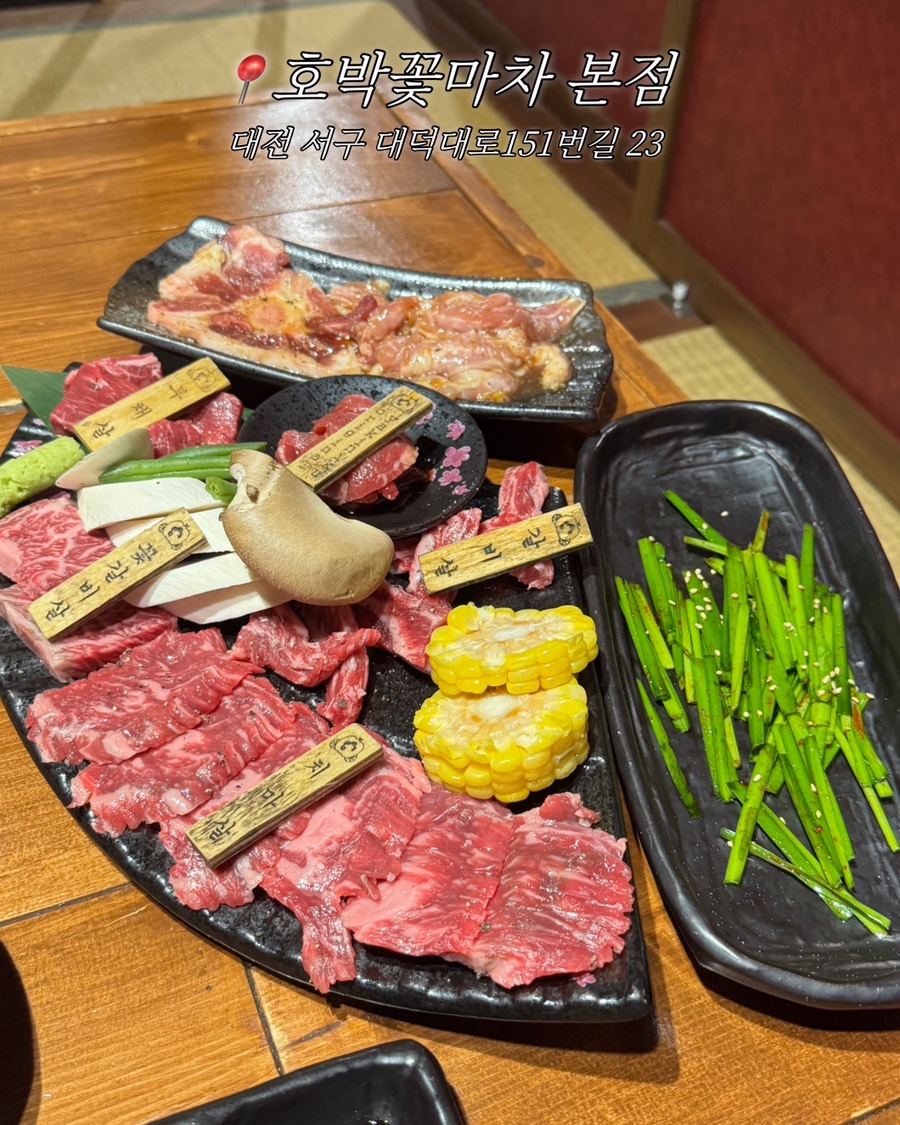 호박꽃마차 본점 사진 1