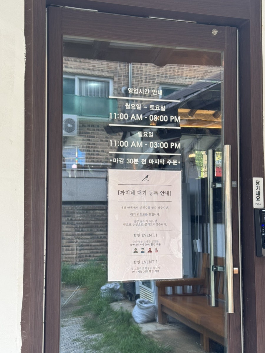 까치네 사진 2