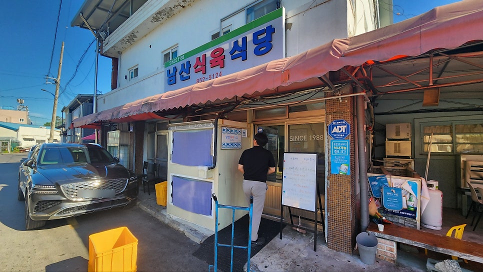 Jeongukgu photo 1