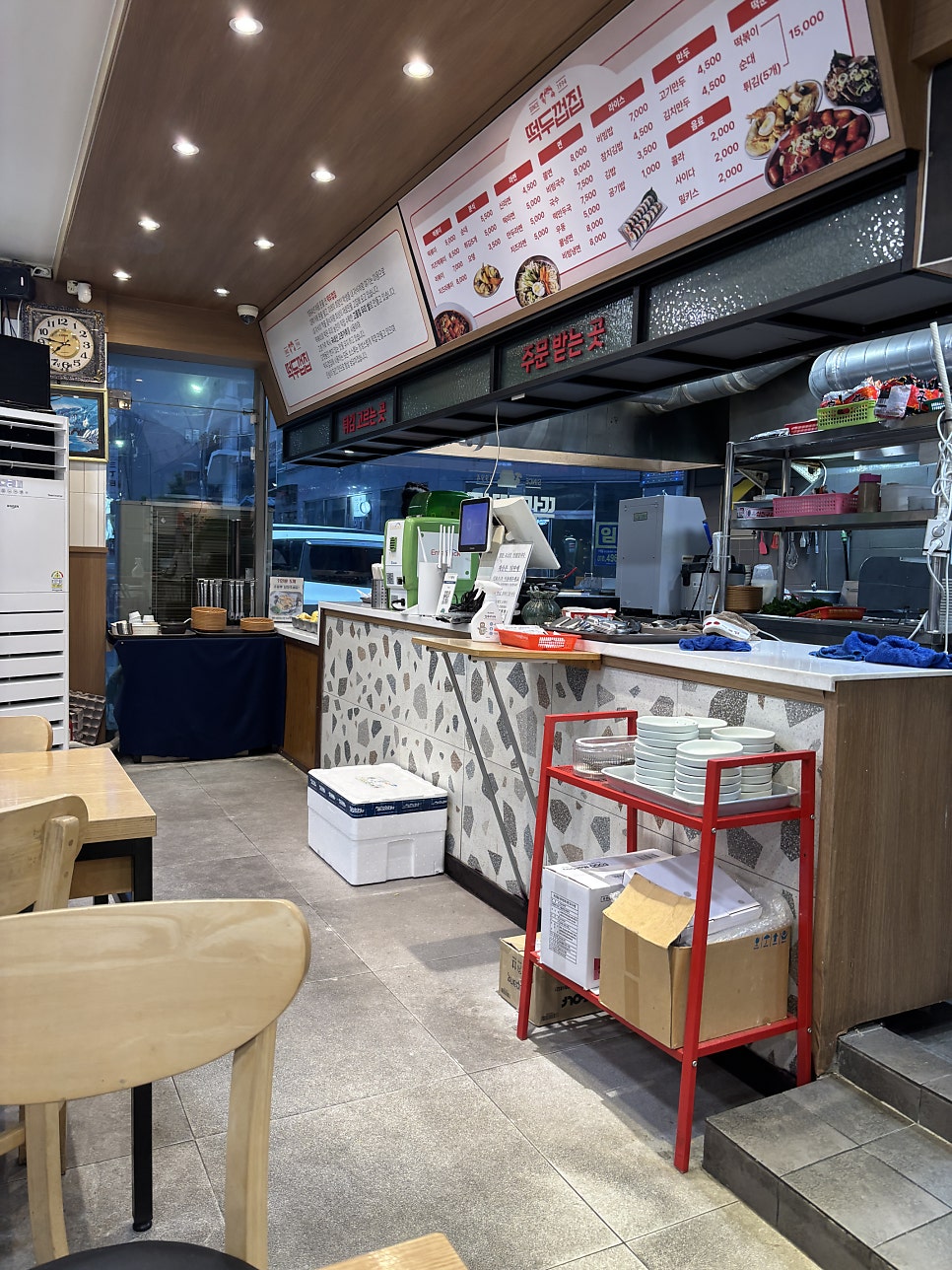 떡두껍집 사진 3