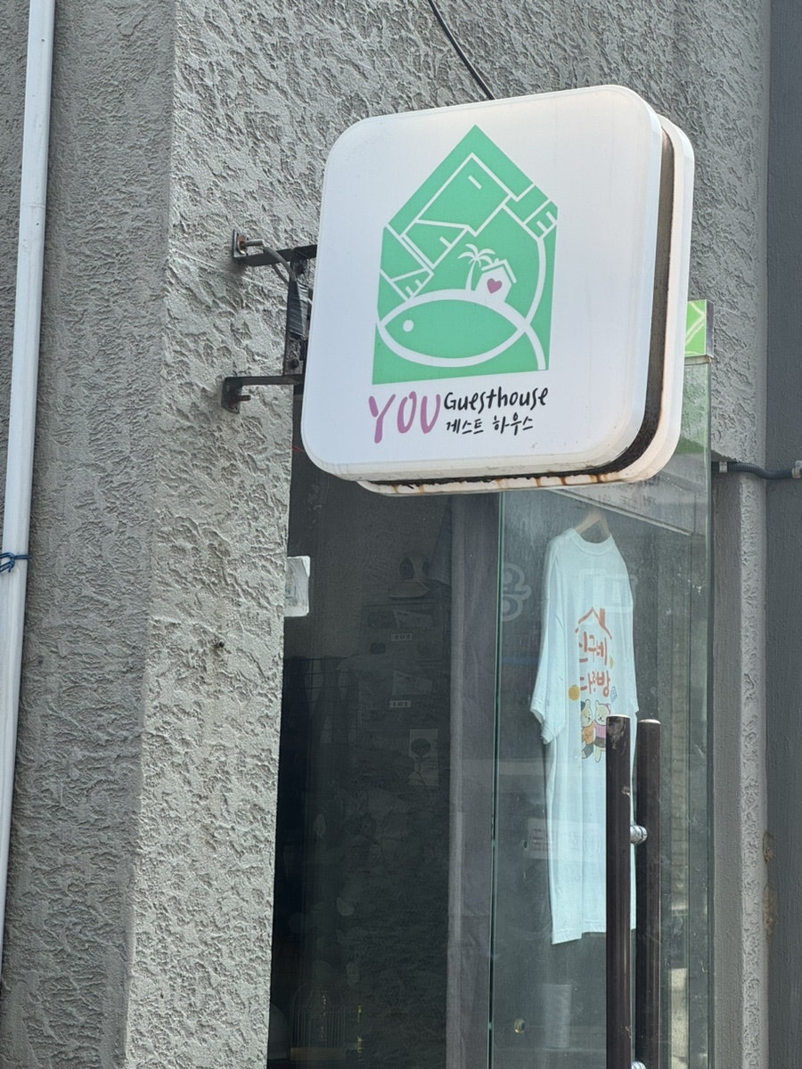 친구네다락방 사진 2
