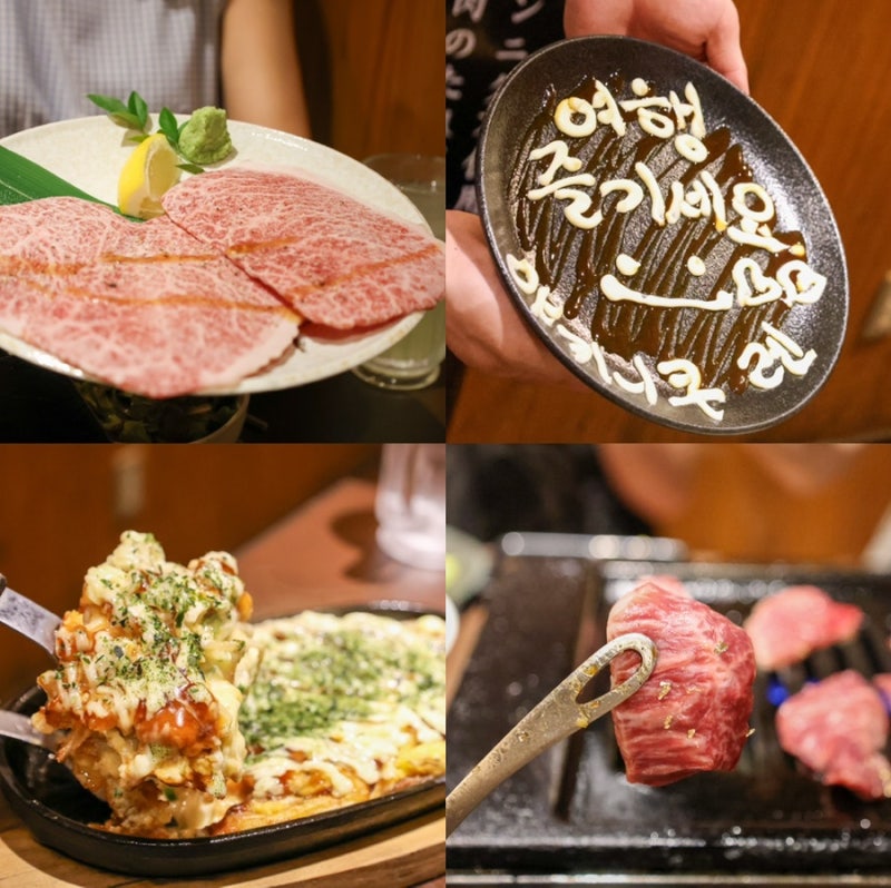 후쿠오카 텐진 야끼니꾸 와규 맛집 야키니쿠 렌 예약 후기