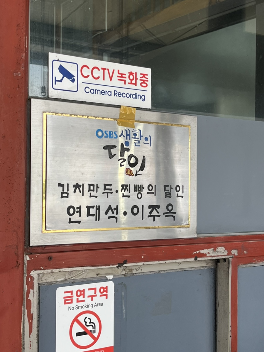 옥수찐빵만두 사진 5