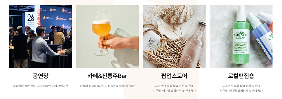모이장 사진 2