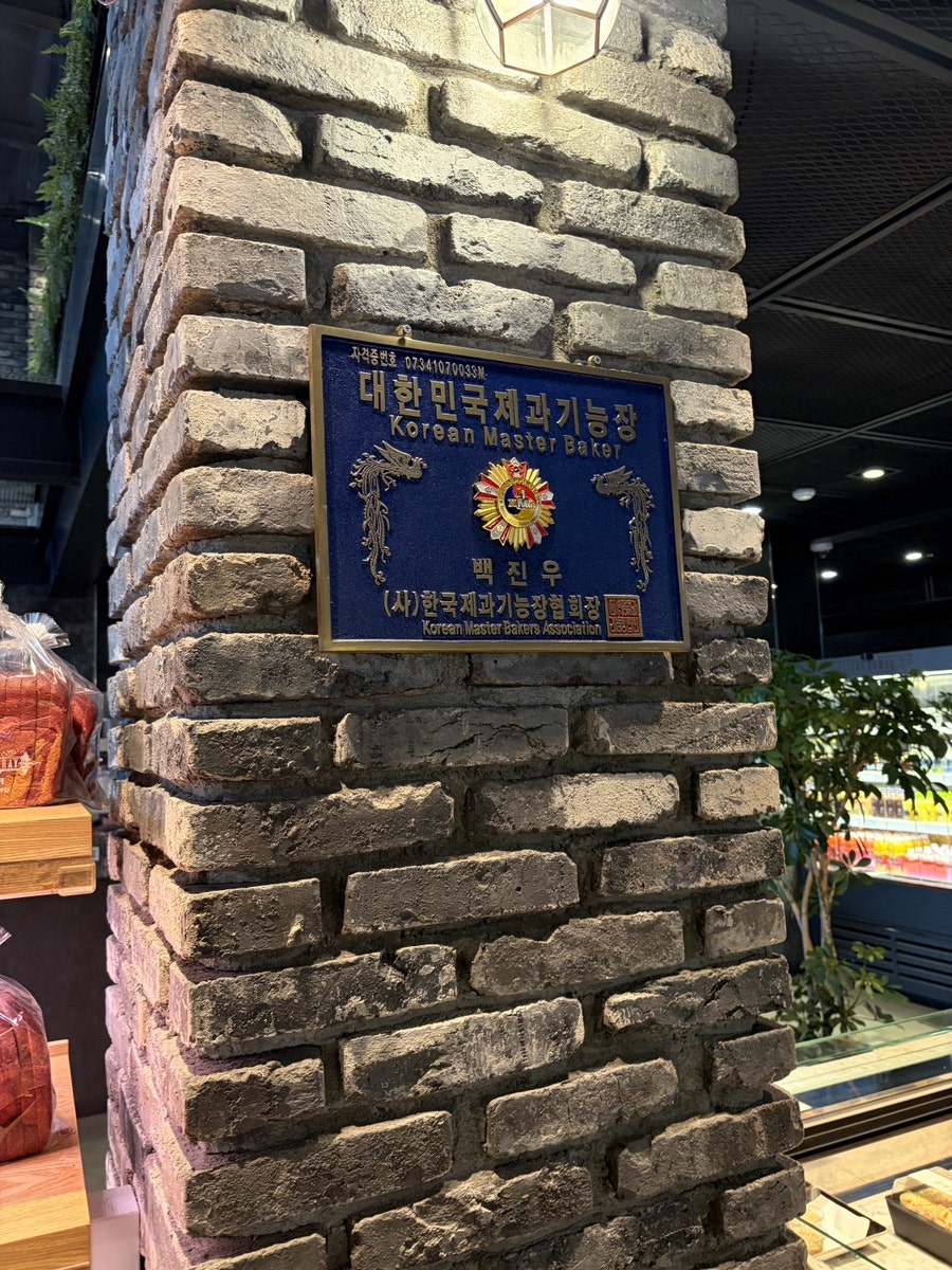 일리에콩브레 사진 2