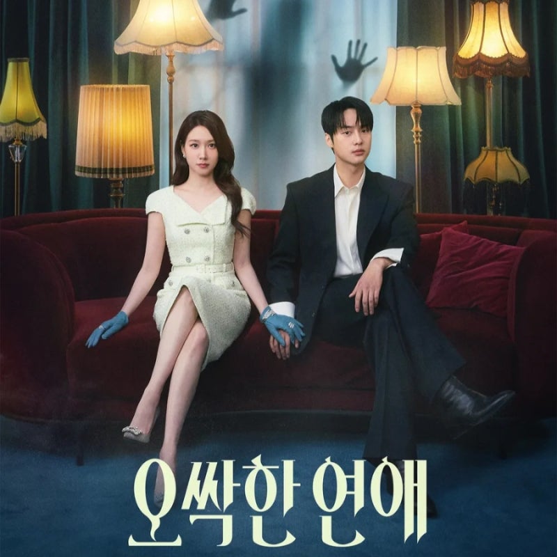Chilling Romance: Park Eun-bin and Yang Se-jong's Co-star is Manager Kim's Apartment! How Many Episodes, Original Work, OTT?