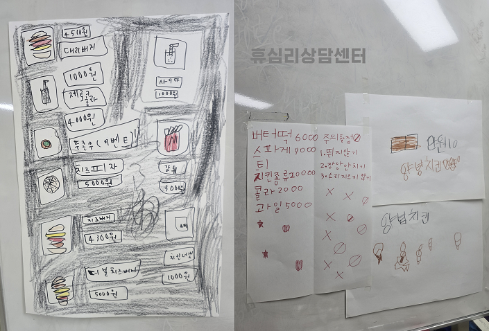 행복식당 사진 3