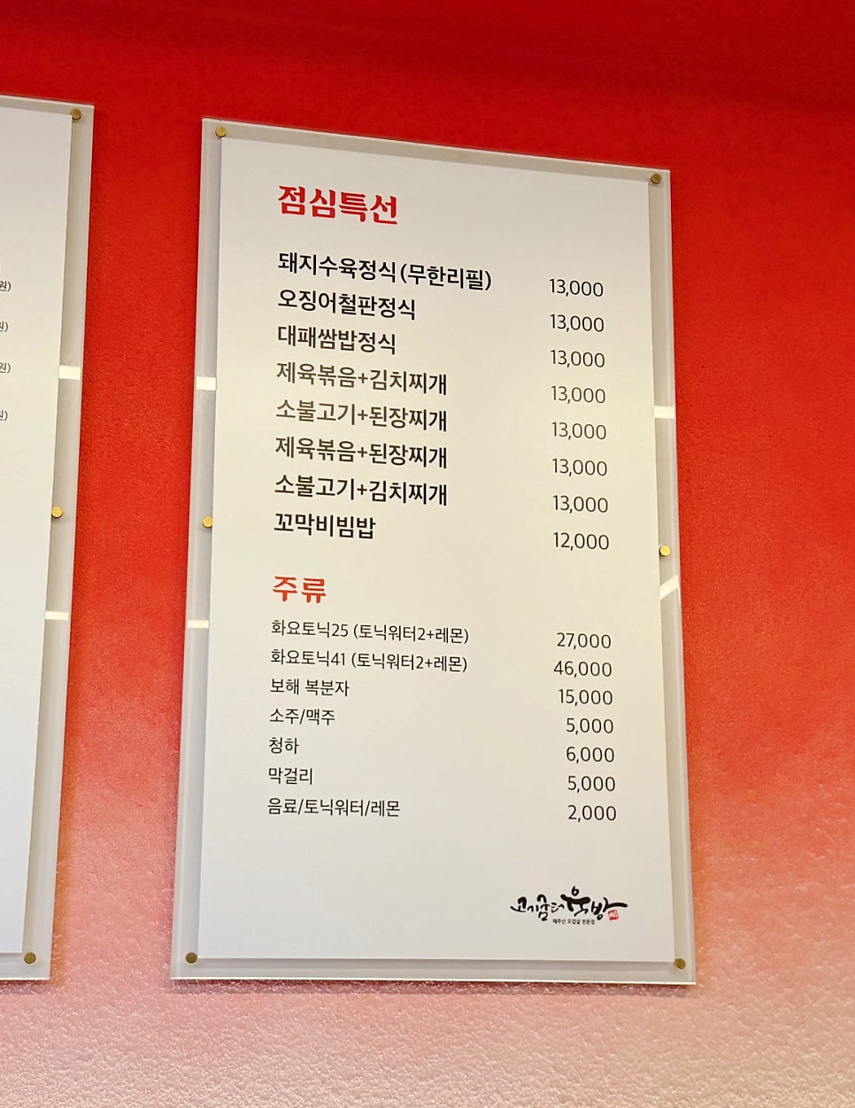 풍무동솥뚜껑 사진 6