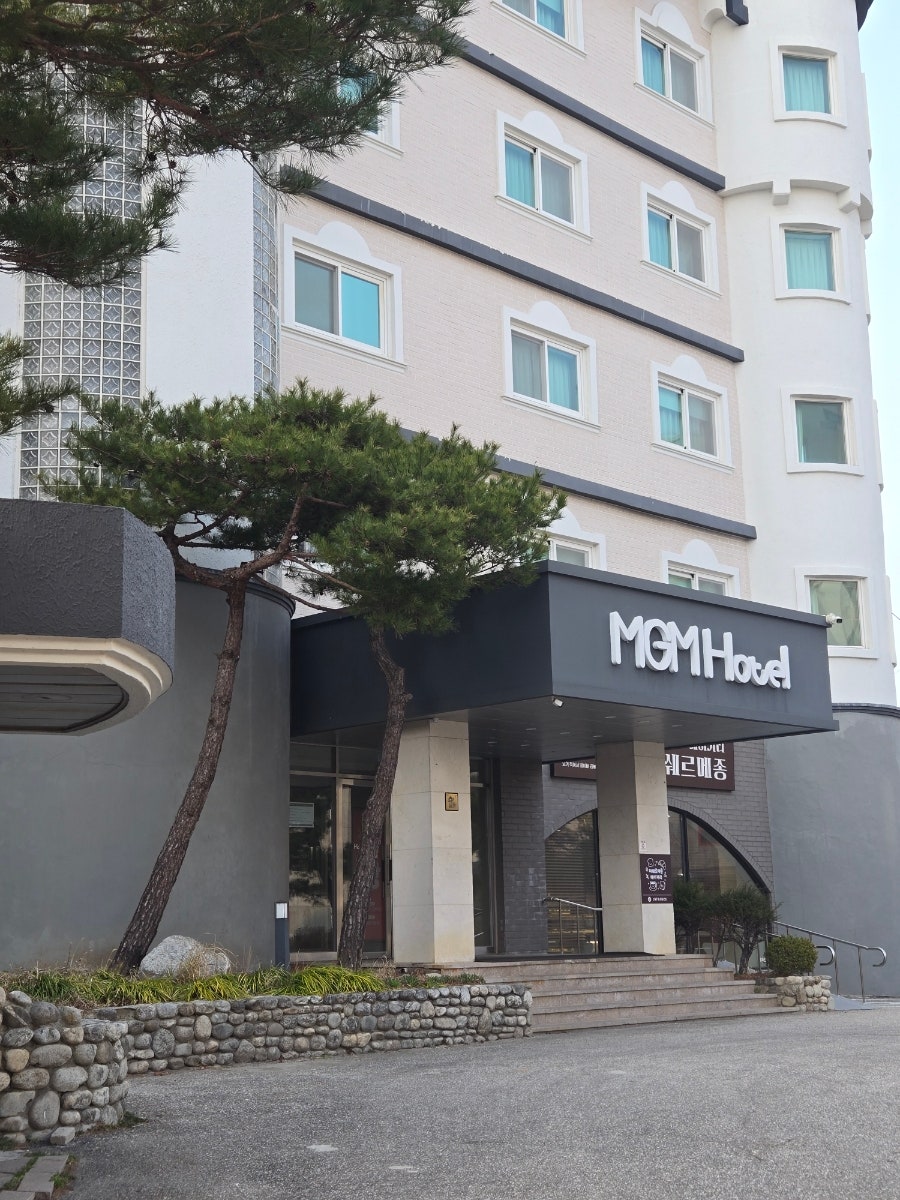 MGM호텔 사진 1