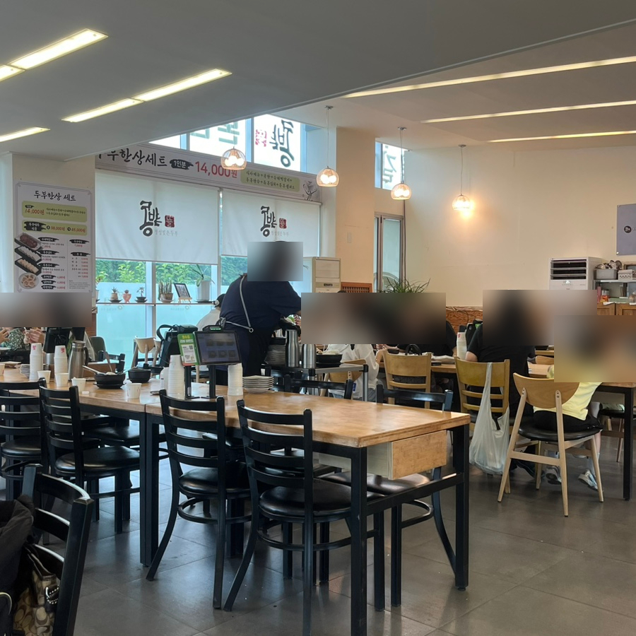 콩밭뜰 본점 사진 5