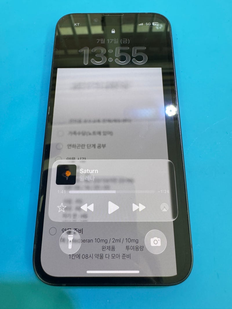 대구 아이폰배터리교체비용보다 중요한 건 뭘까요