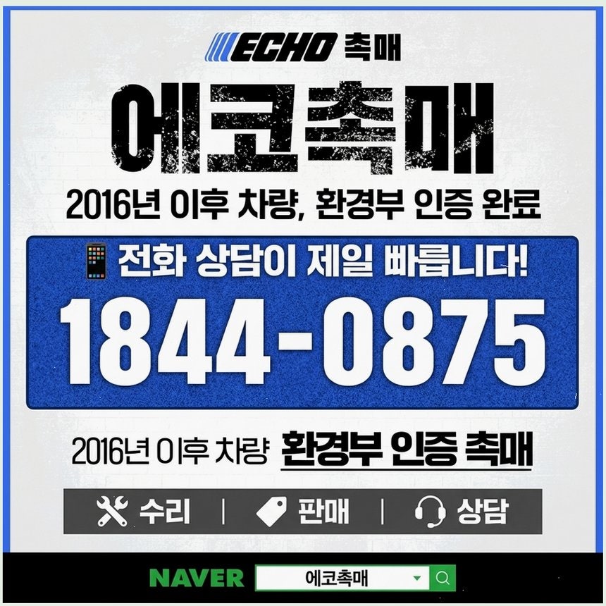 망월동 사진 4