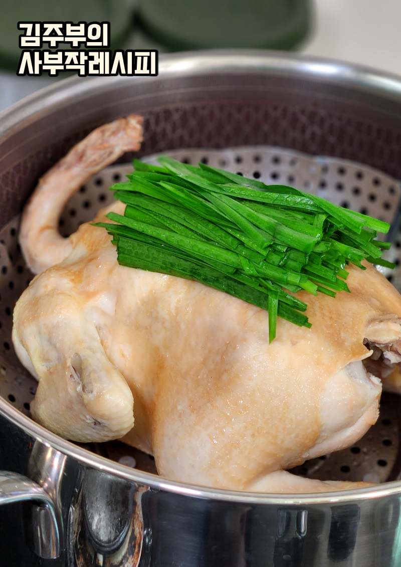 이런 닭요리 어때요? 담백한 이북식찜닭 레시피 수제비로 마무리(여름철몸보신음식)