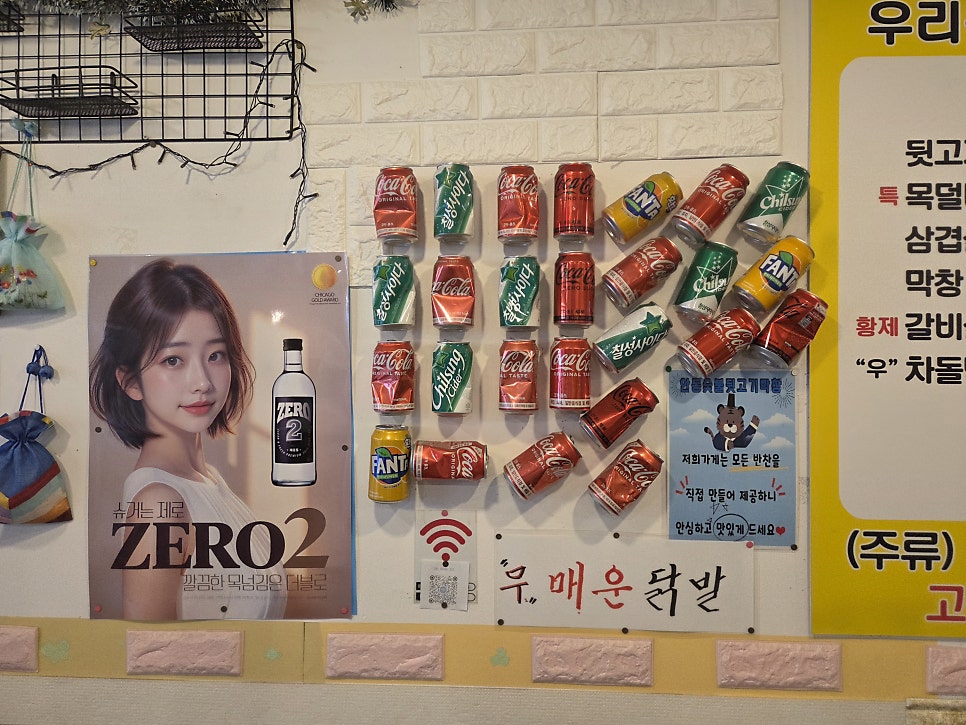 안동숯불뒷고기&막창 방촌점 사진 5