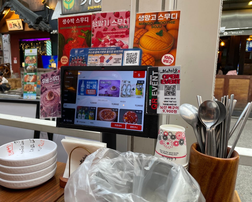 뇌산 마을 건대직영점 사진 1