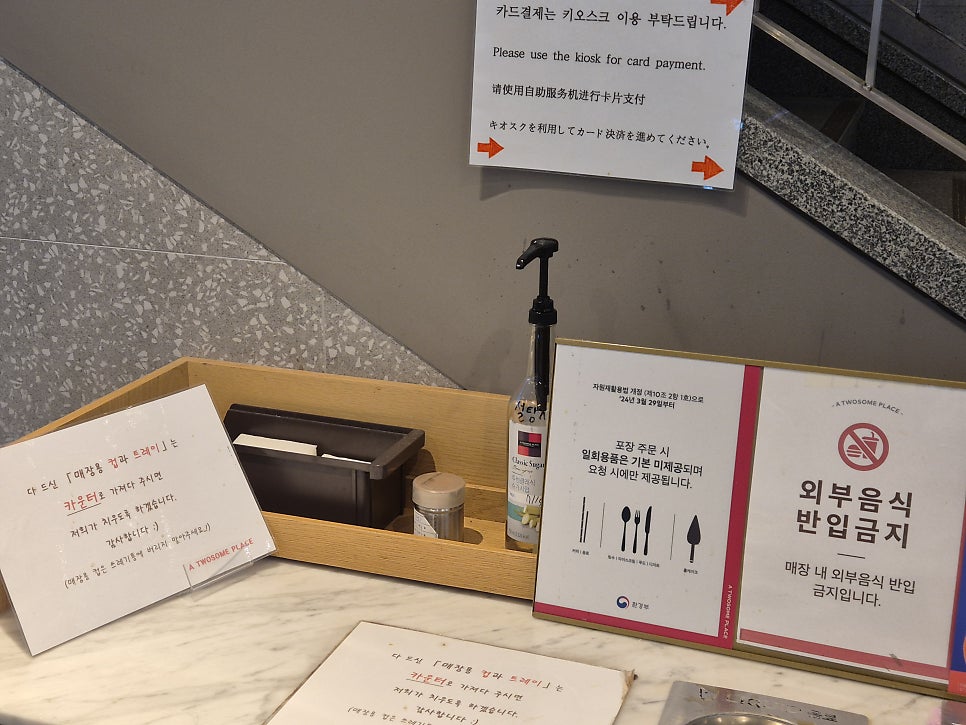 투썸플레이스 강릉역점 사진 2