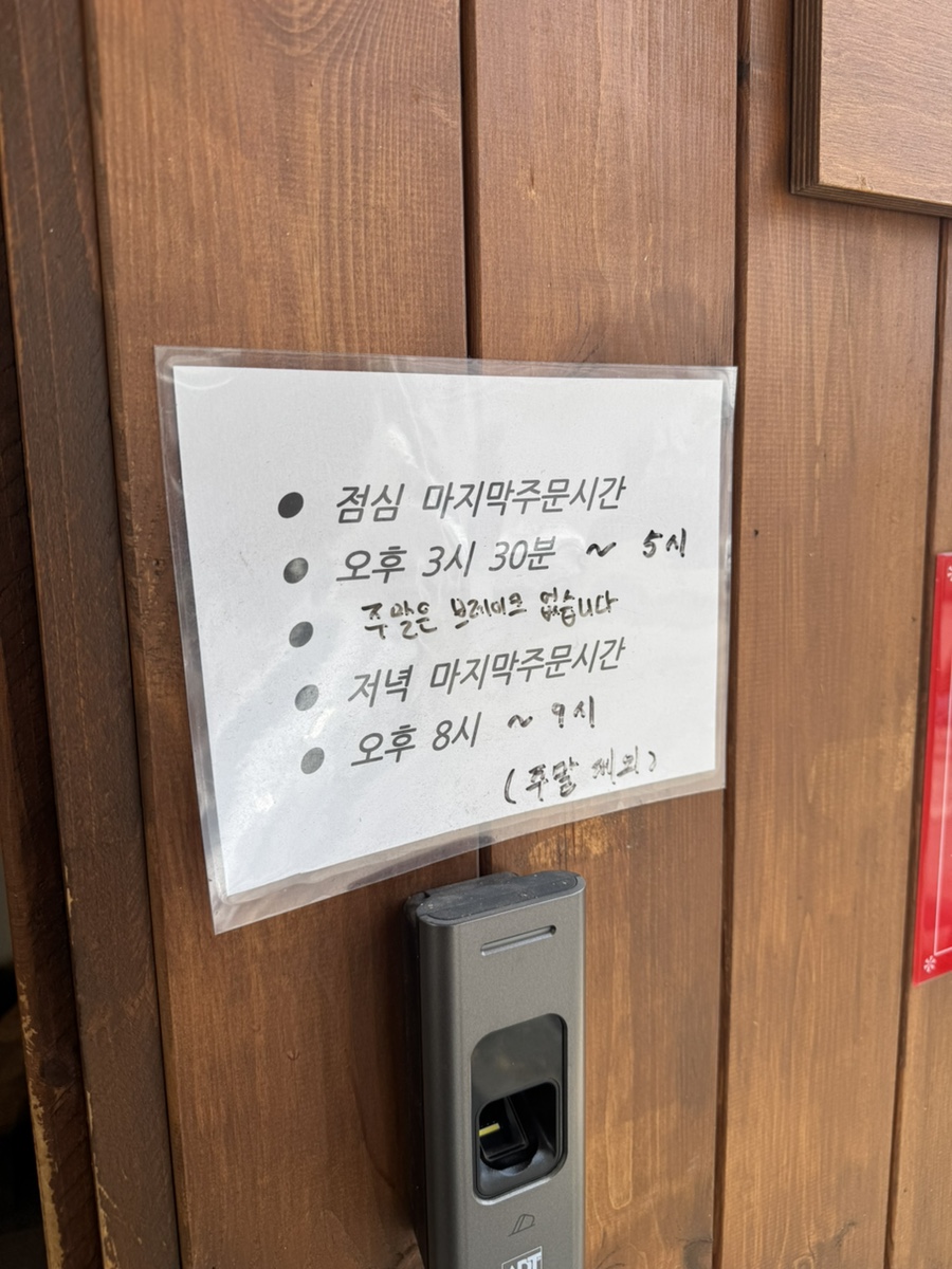 하루담 사진 2