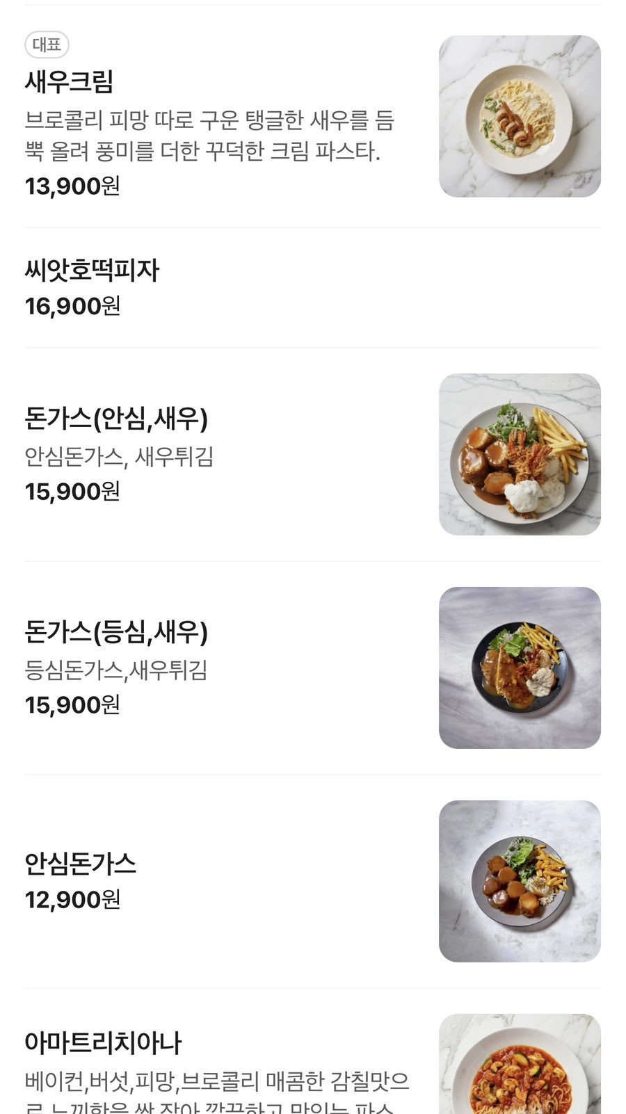 앨리스키친 사진 6