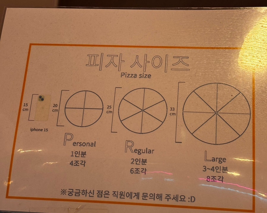 노모어피자 광안리점 사진 6