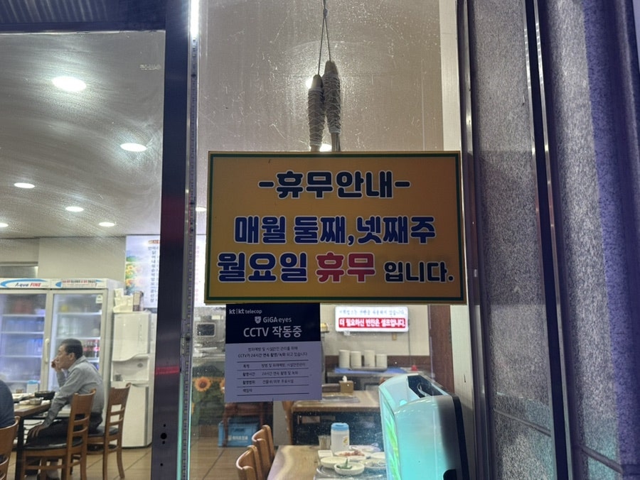 고향국밥 사진 4