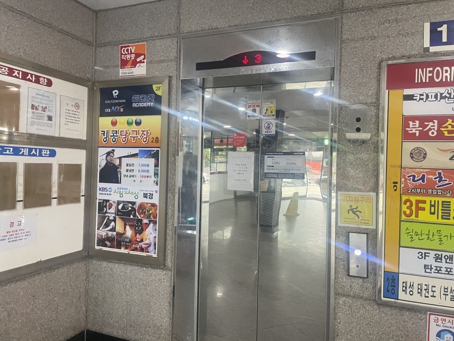 북경 사진 4