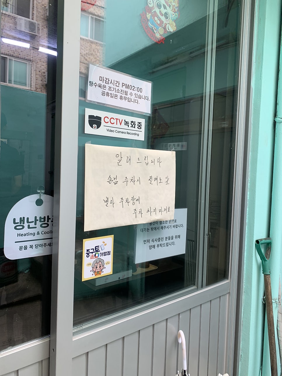 홍리성 사진 2