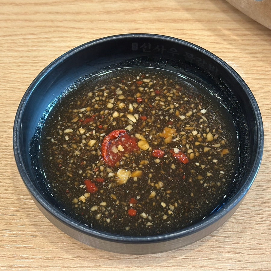 신사우 물갈비 대전점 사진 3