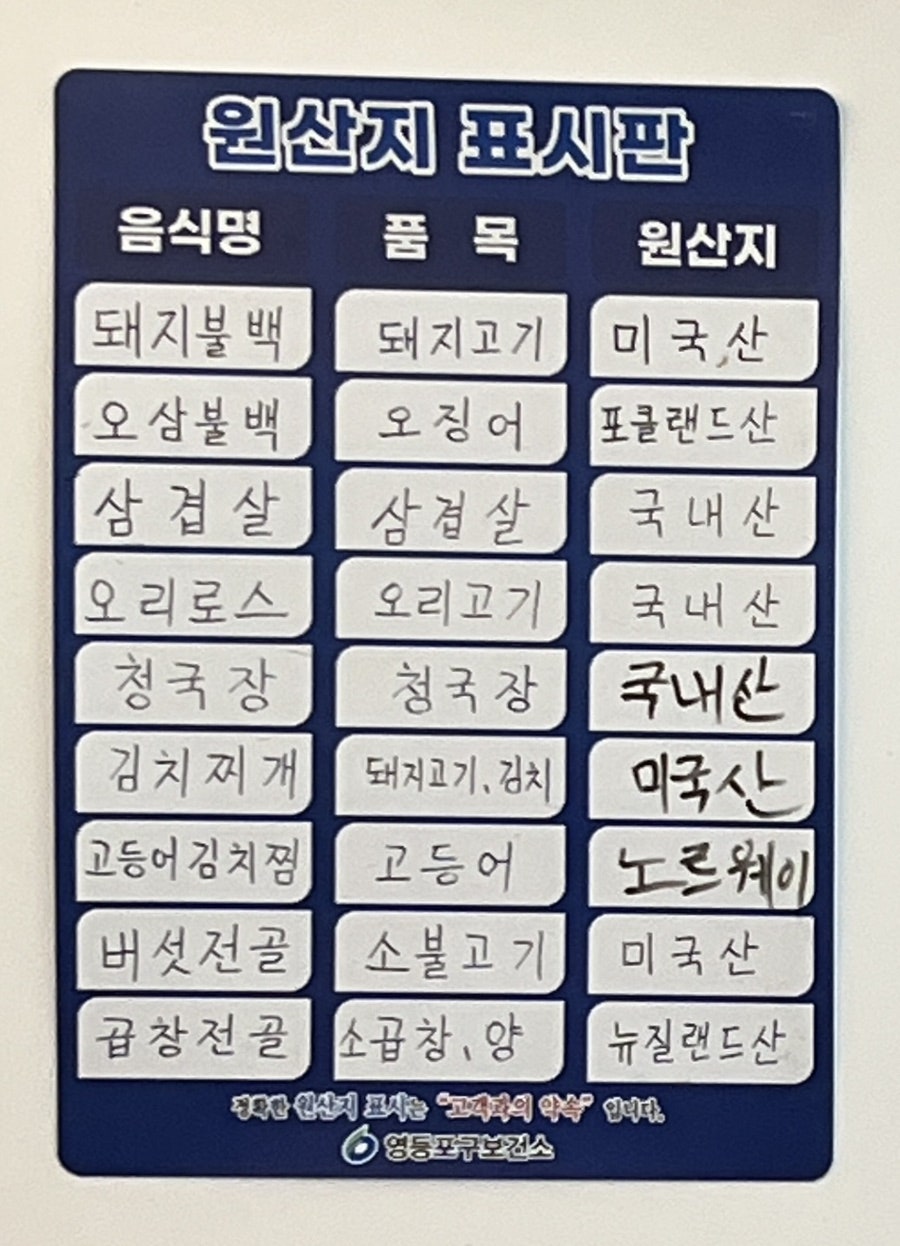 권가네식당 사진 5