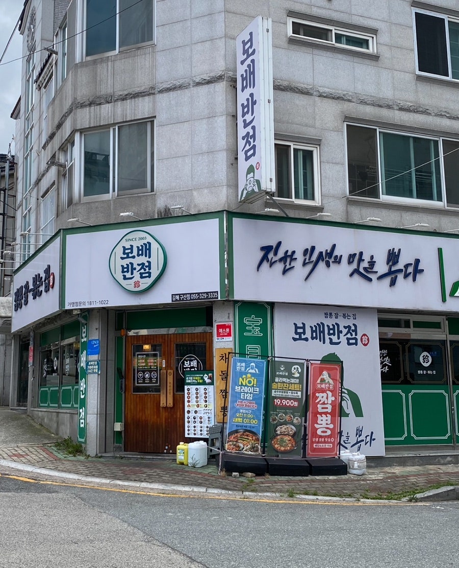 보배 사진 4
