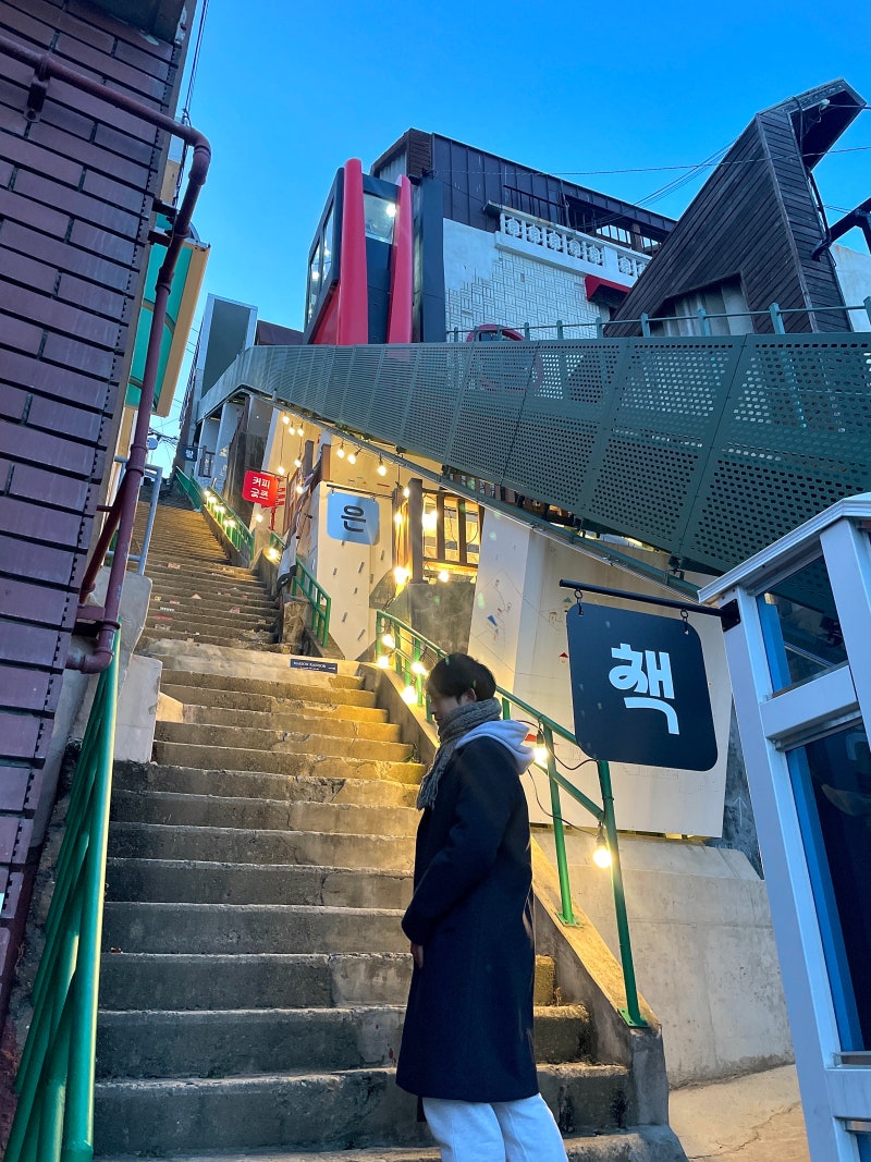 부산역 주차장 근처 가볼만한곳 부산 초량 이바구길 모노레일
