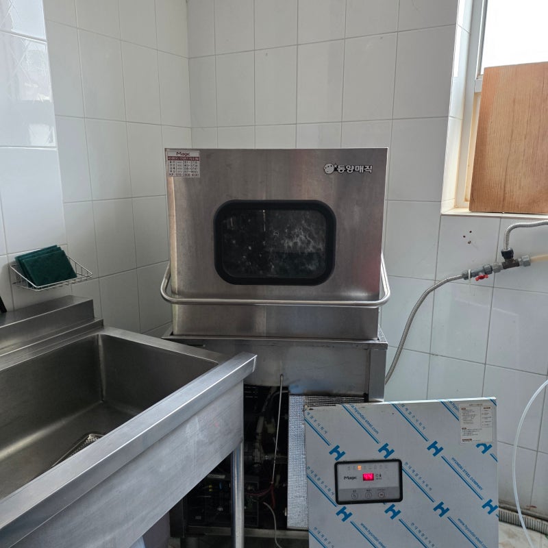 울산 업소용 식기세척기 세제 린스 모터 고장 수리