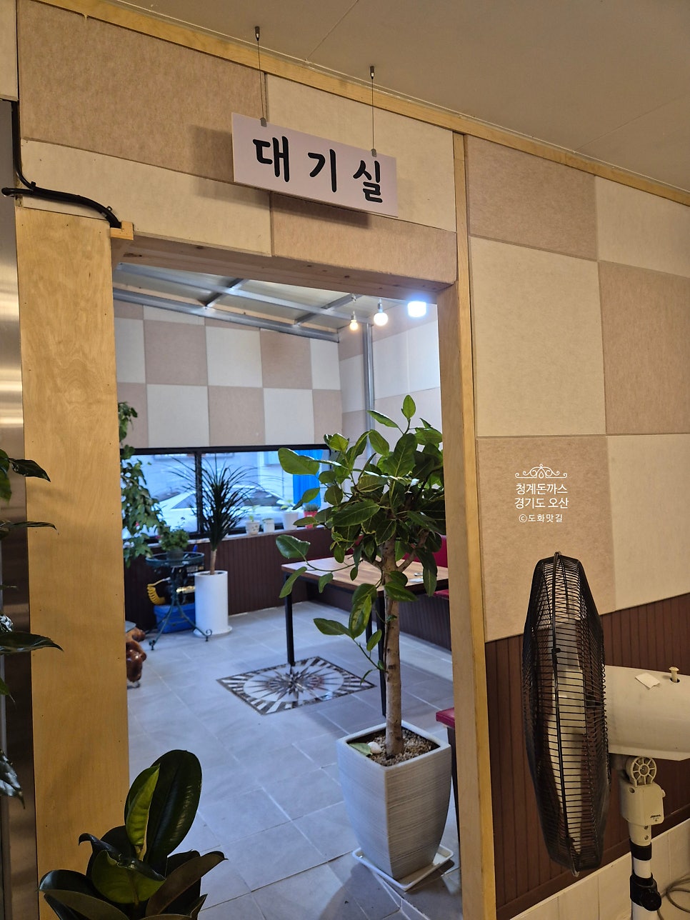 청계돈까스 사진 3