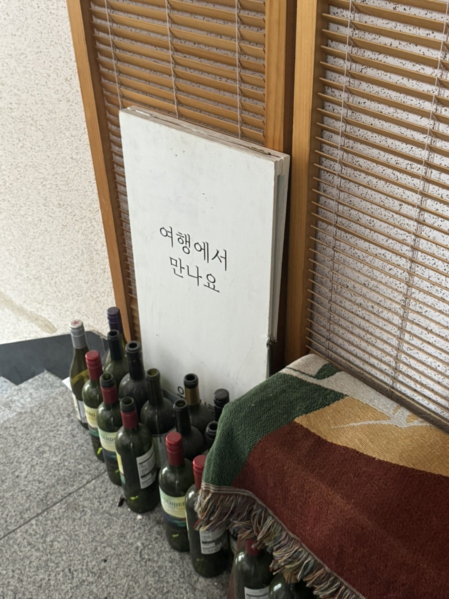 친구네다락방 사진 5