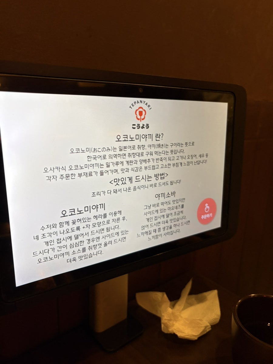 코요 사진 6