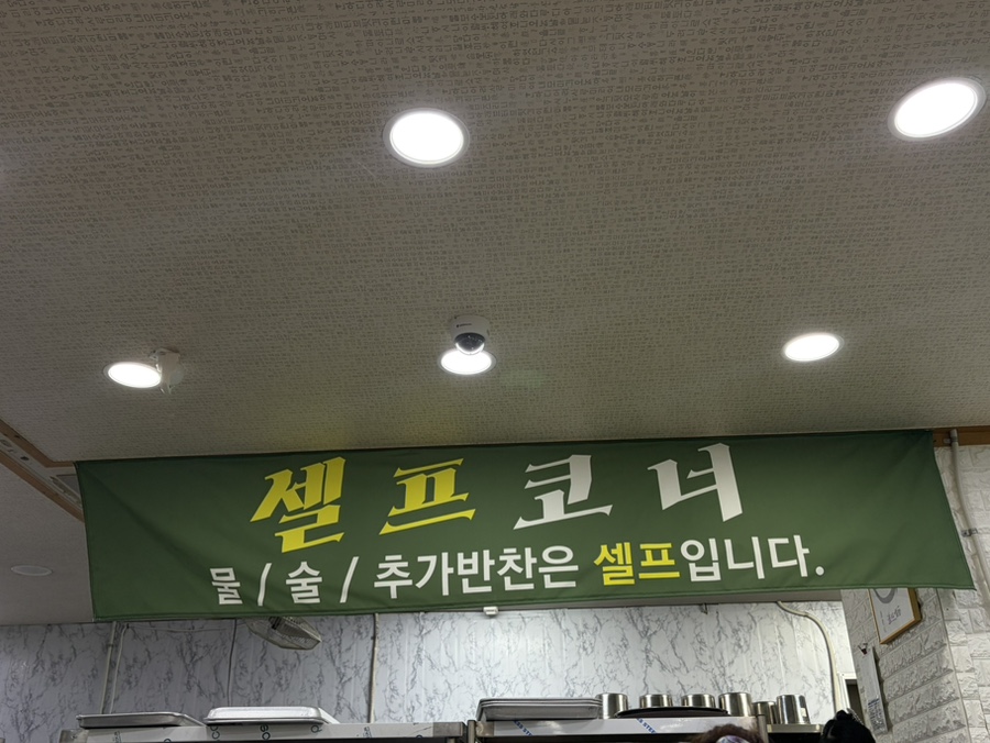 동네수산물 사진 3