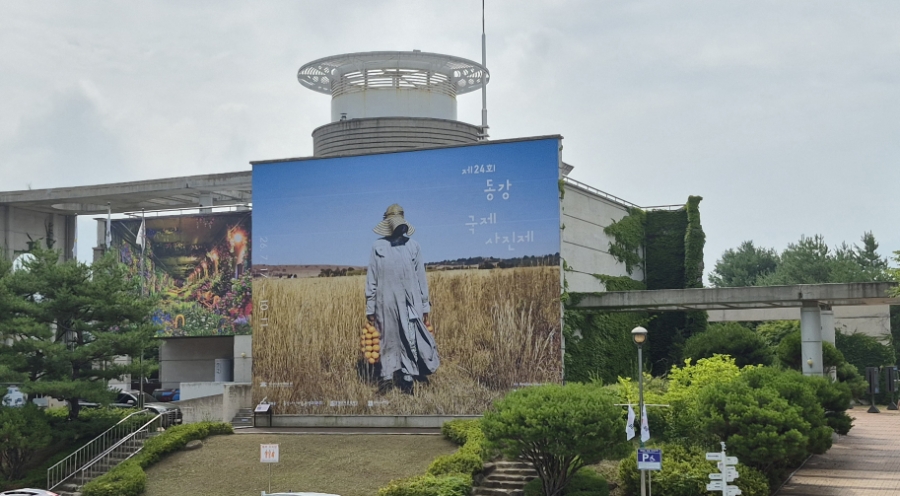 동강사진박물관 사진 5