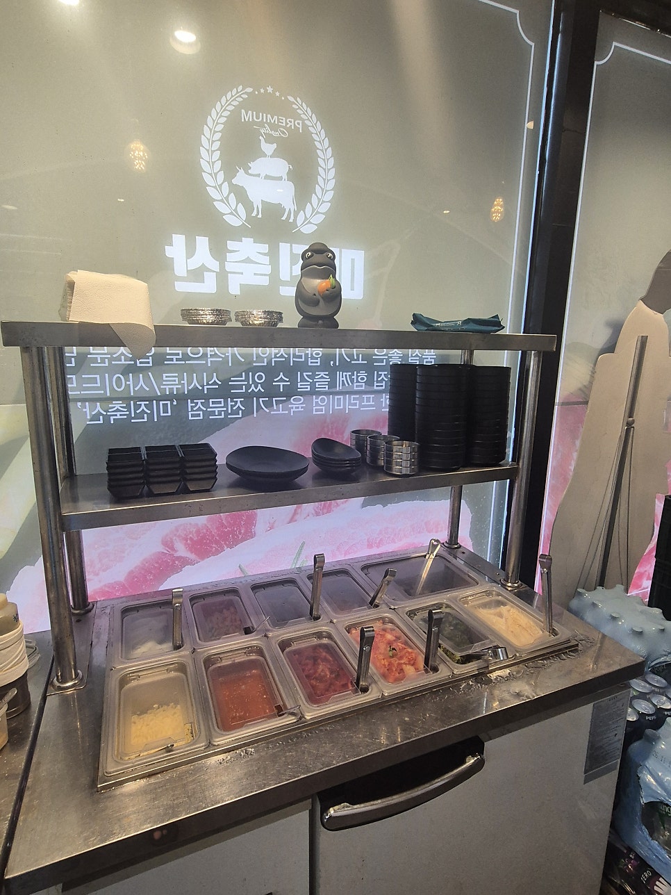 미진축산 경산영남대점 사진 4