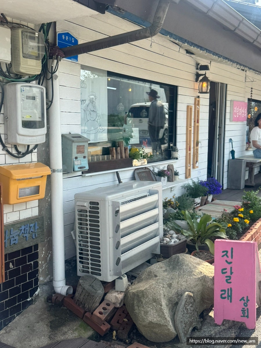 면천읍성 대숲바람길 사진 3