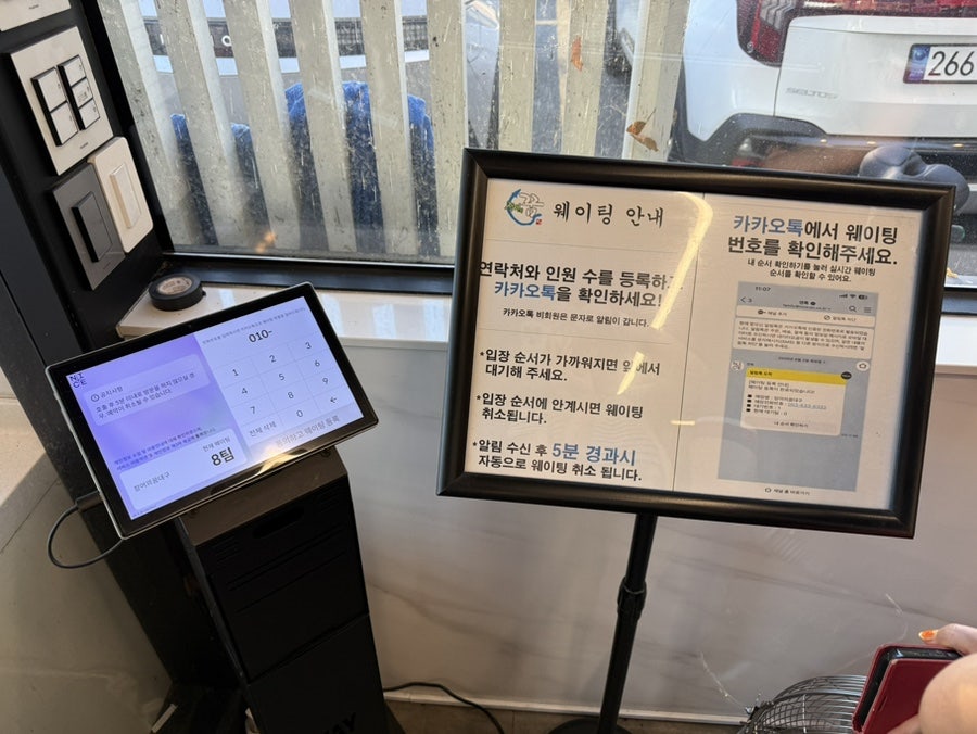 장어의꿈 사진 2