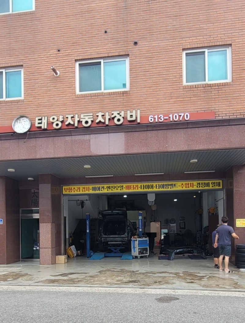 화성 동탄 능동 카센타 태양자동차 정비 포터2 더블캡 엔진오일 후라이닝 휠실린더 전좌, 전....