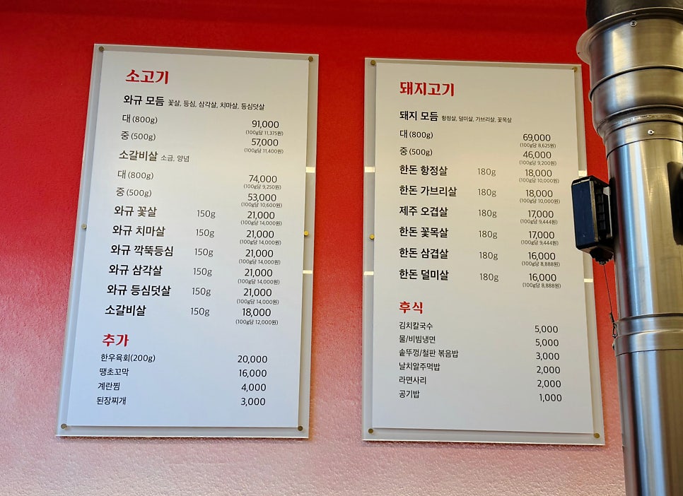 풍무동솥뚜껑 사진 5