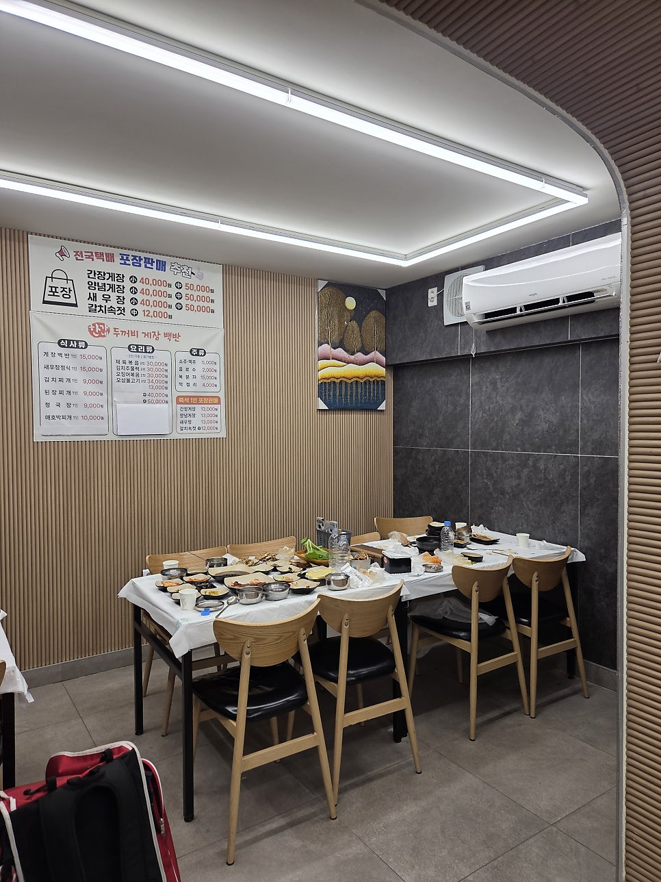 두꺼비게장백반 사진 6
