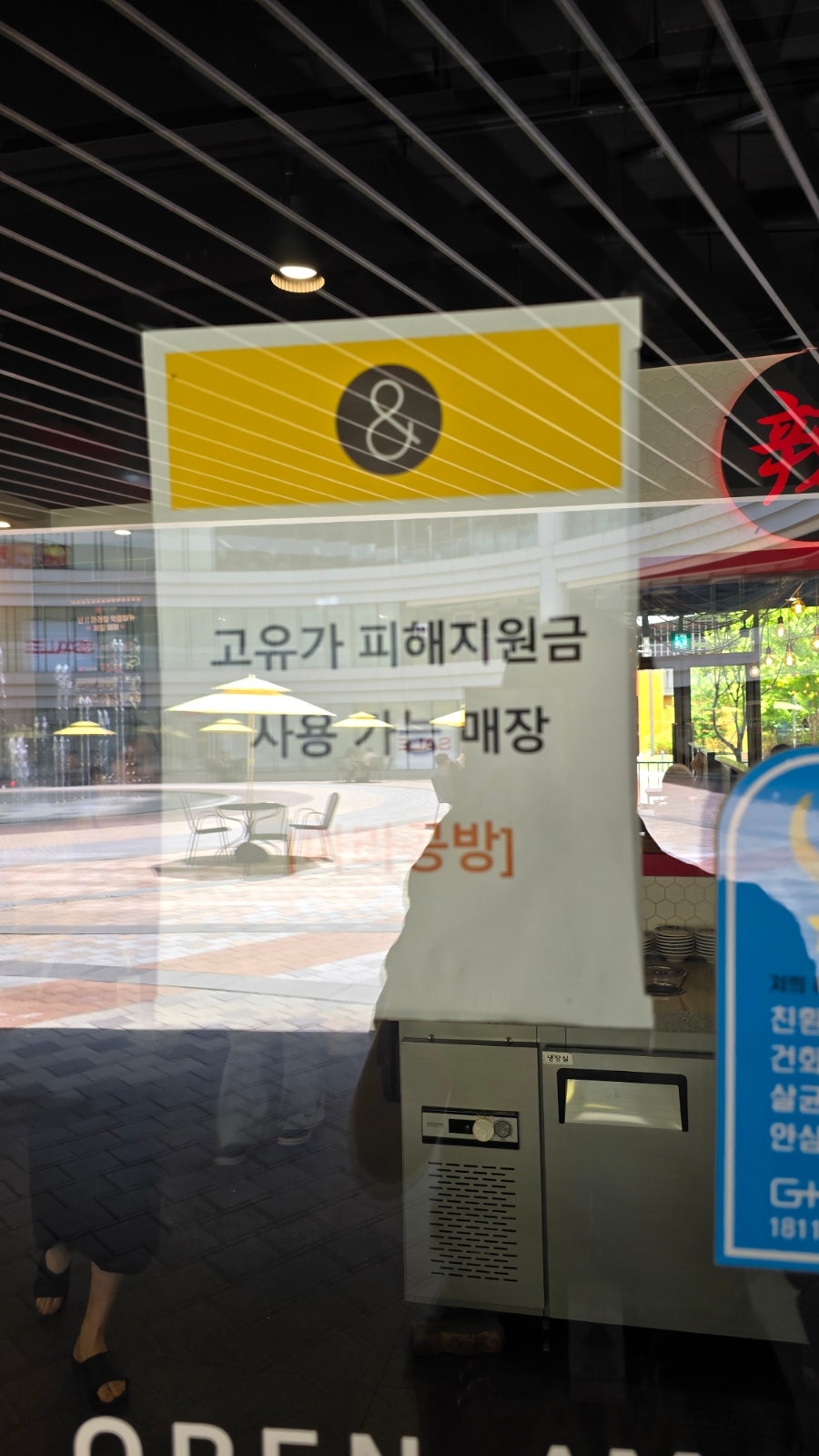 마라공방 세종점 사진 3