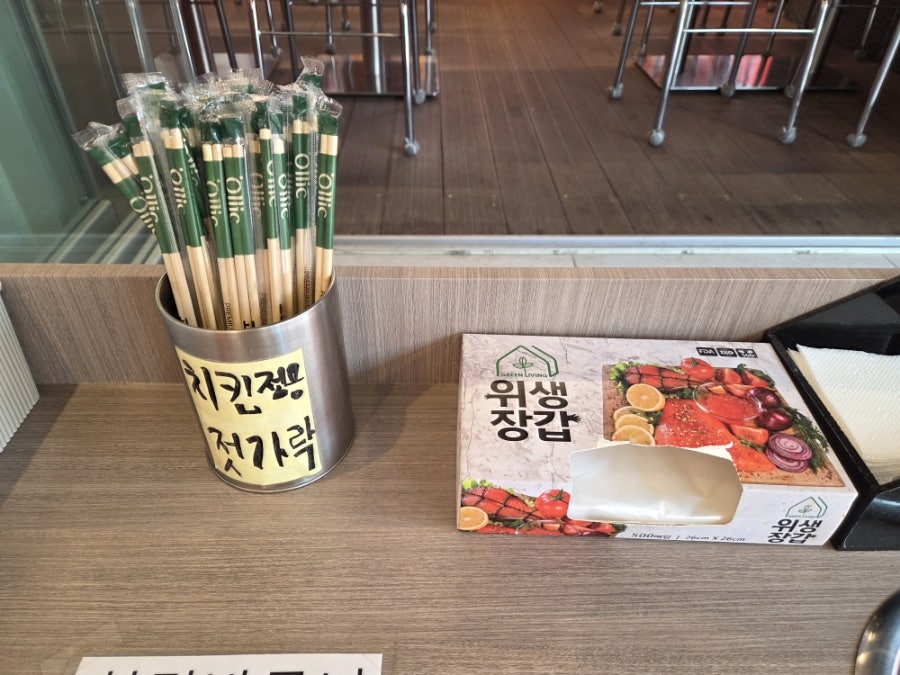 슈퍼크리스피 동탄목동점 사진 5