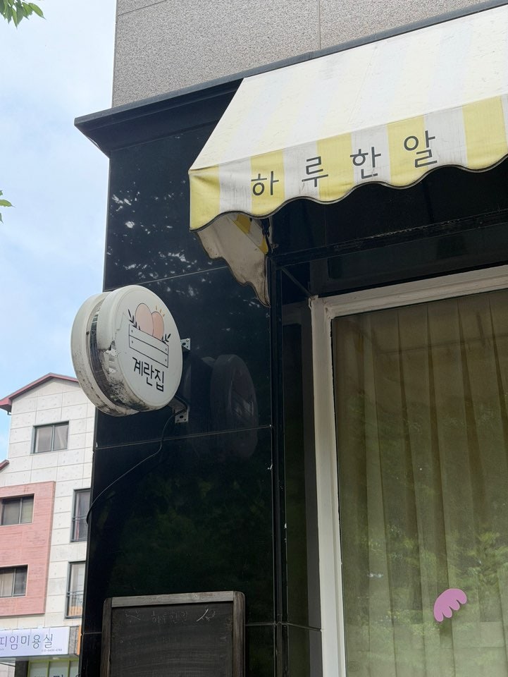 하루한알 사진 1