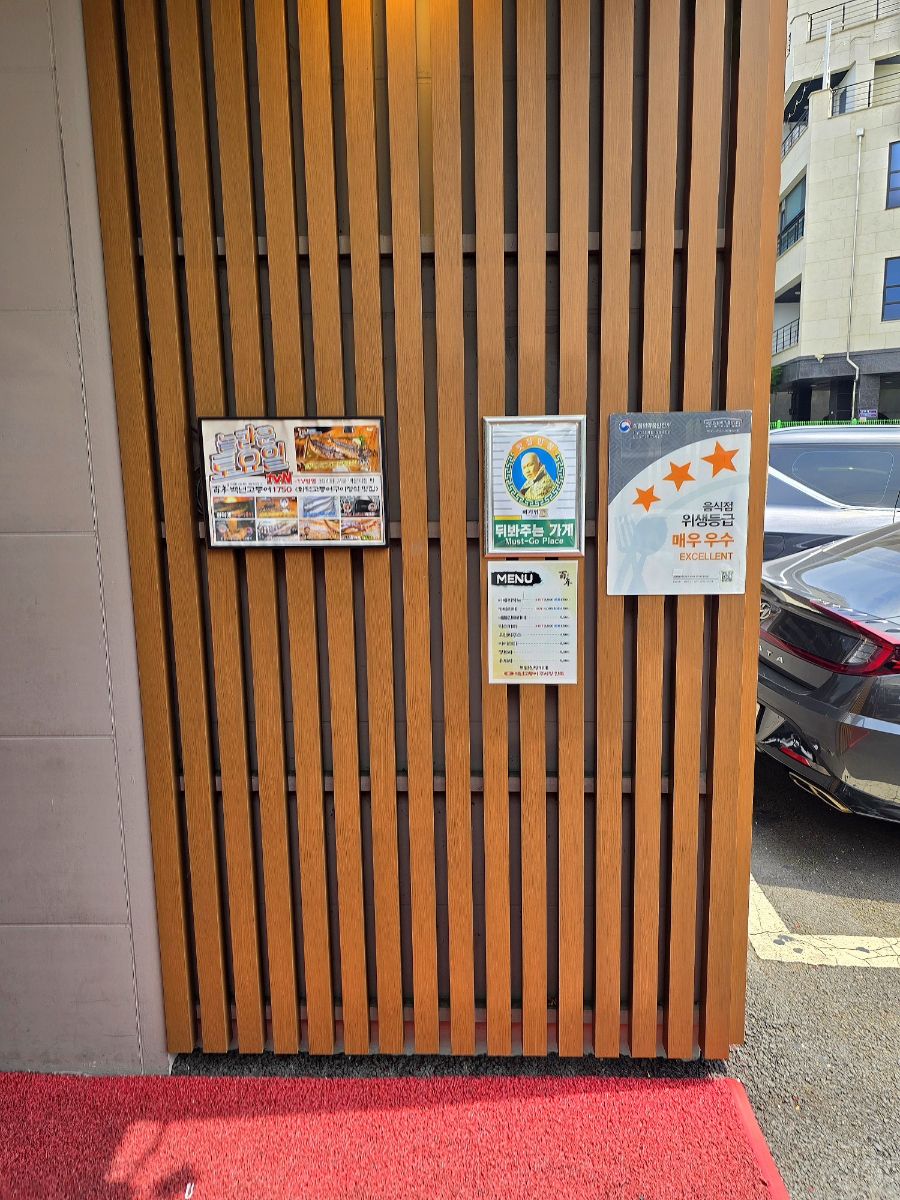 백년고등어1750 사진 2