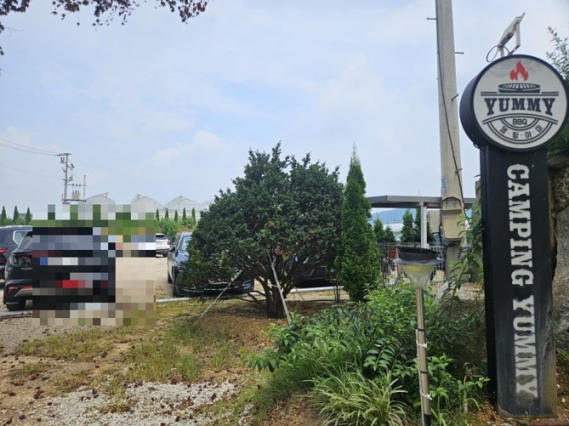 [용인 바베큐장] 당일치기로 즐기는 용인 캠핑야미 솔직 후기! (장단점, 예약 팁)